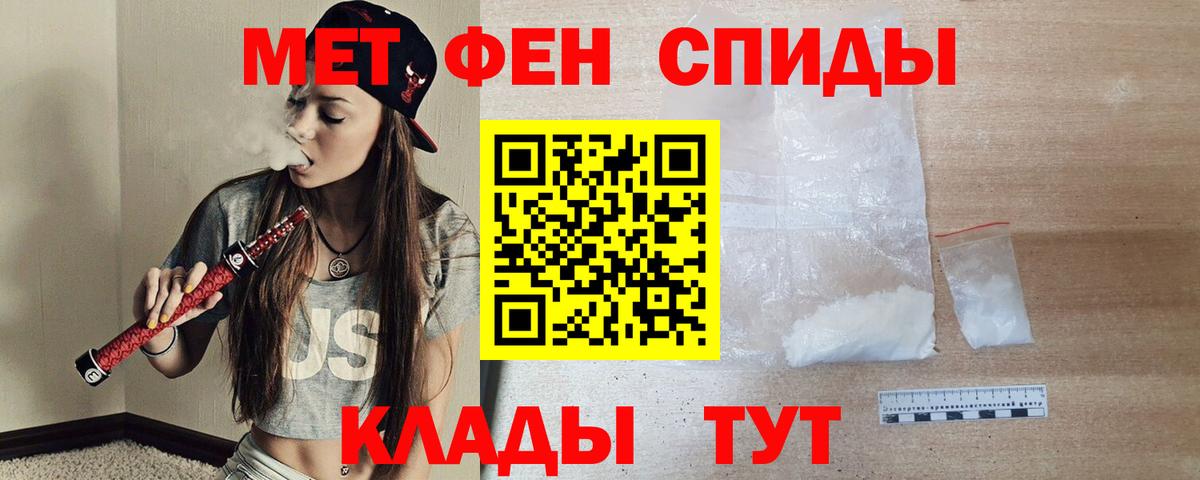Амфетамин 98%  Вход с VPN  Амфетамин  Невинномысск 