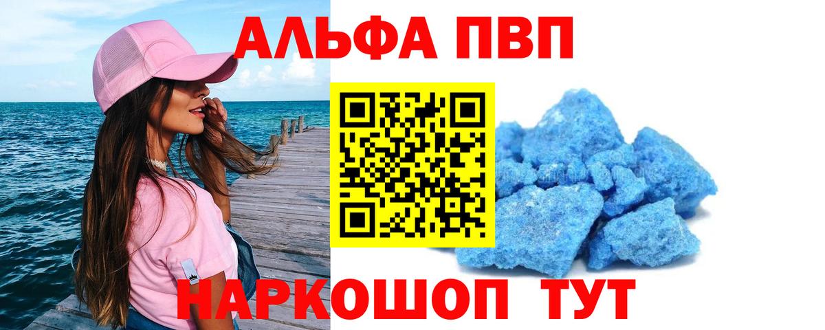 А ПВП мука Невинномысск