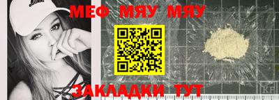 скорость Кунгур