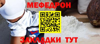 скорость Кунгур