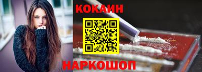 бутик Кулебаки