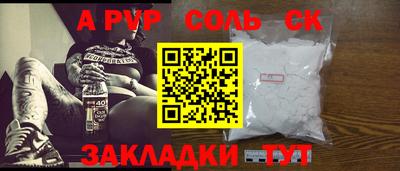 меф Кумертау