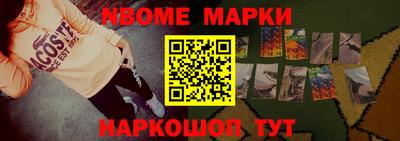 бутик Кулебаки