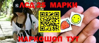 spice Ливны