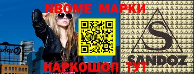 бутик Кулебаки