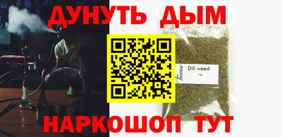 меф Кумертау