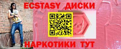 скорость Кунгур