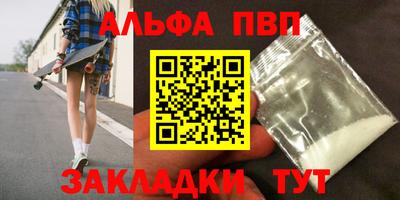 бутик Кулебаки