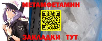 трава Лесосибирск