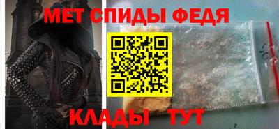 меф Кумертау