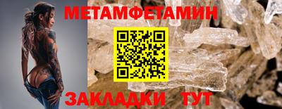 бутик Кулебаки