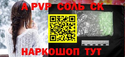 бутик Кулебаки