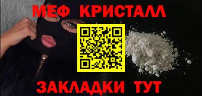 трава Лесосибирск