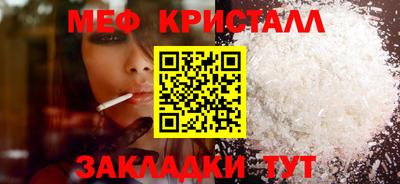 меф Кумертау