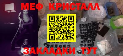 меф Кумертау