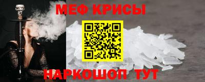 меф Ликино-Дулёво