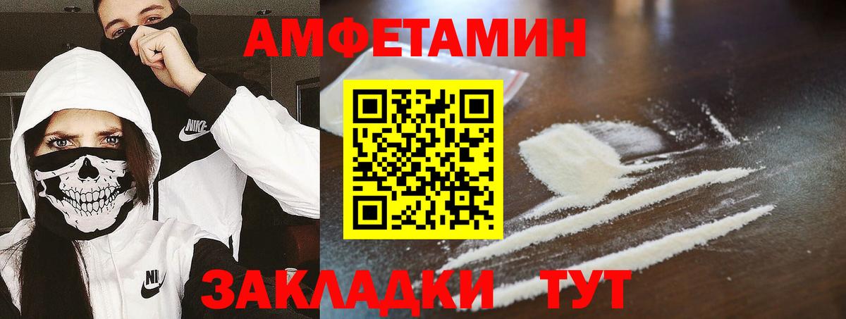 Метамфетамин Декстрометамфетамин 99.9% Невинномысск