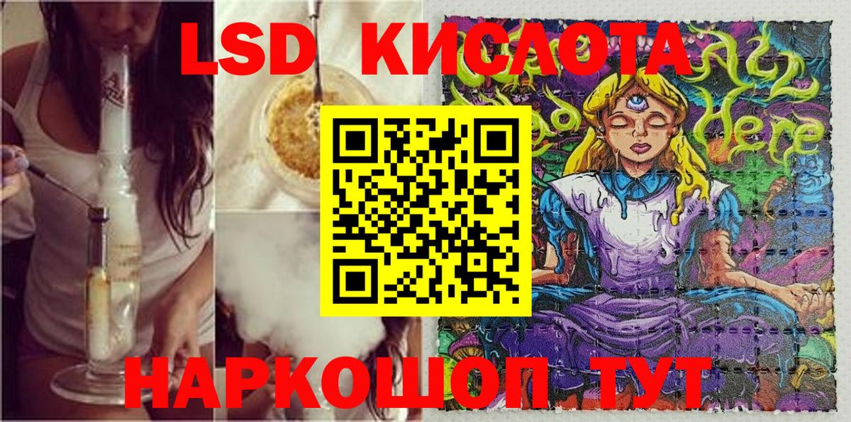 Наркотические марки  Вход с VPN  Невинномысск  Марки 25I-NBOMe 1500мкг  Марки 25I-NBOMe 1500мкг 