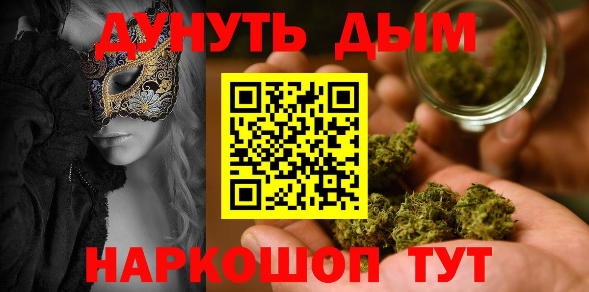 Шишки марихуана семена Невинномысск